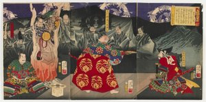 Evening Glow at Saijozan